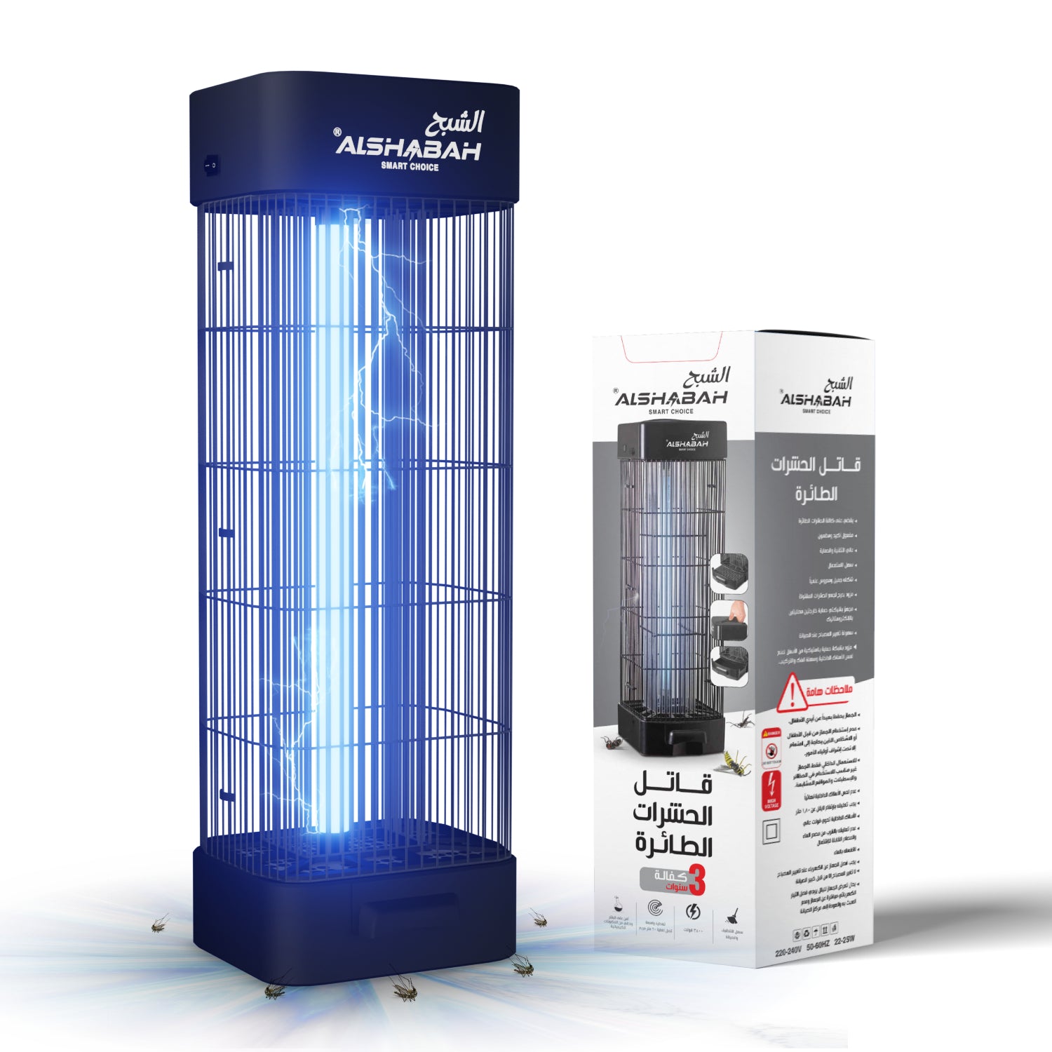 ALSHABAH Insect Killer Basic - White