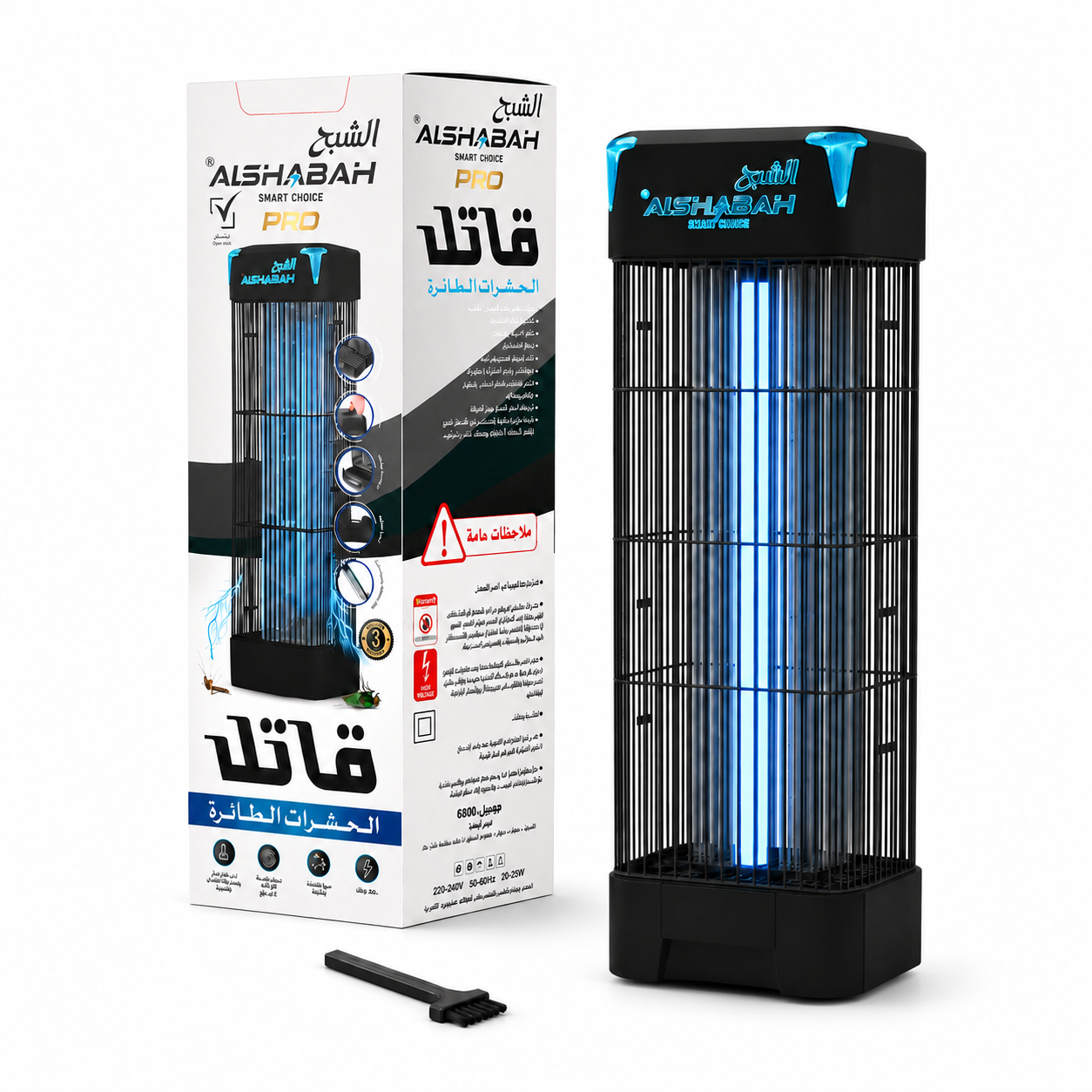 ALSHABAH PRO Insect Killer (Black)