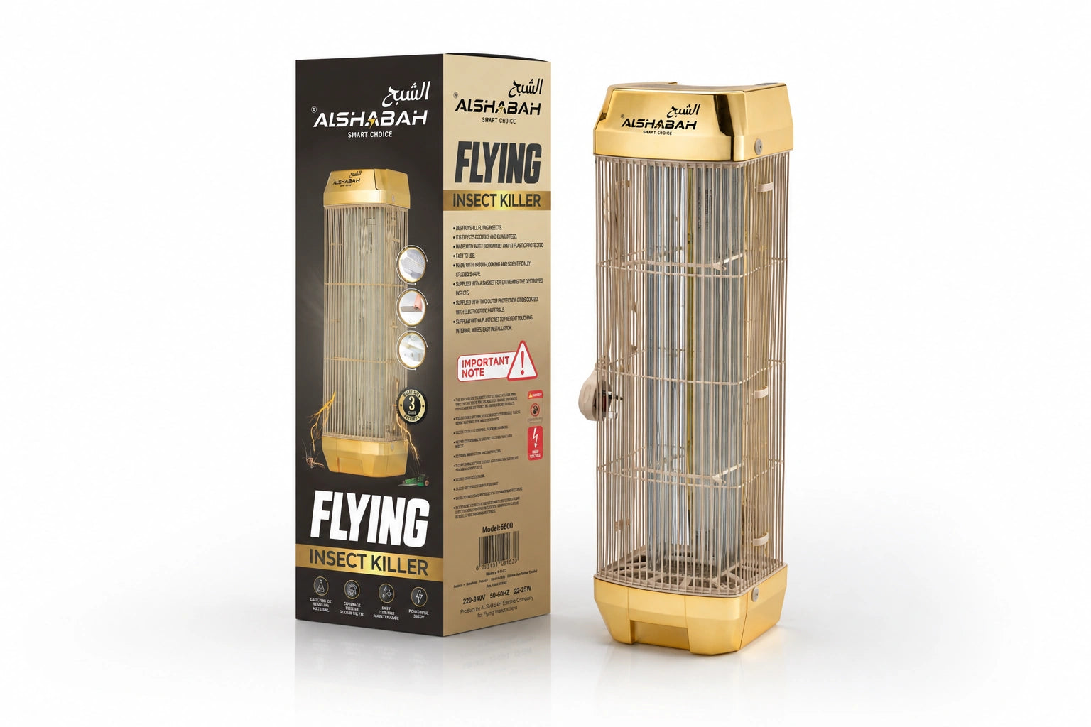 ALSHABAH GOLD Fly Insect killer