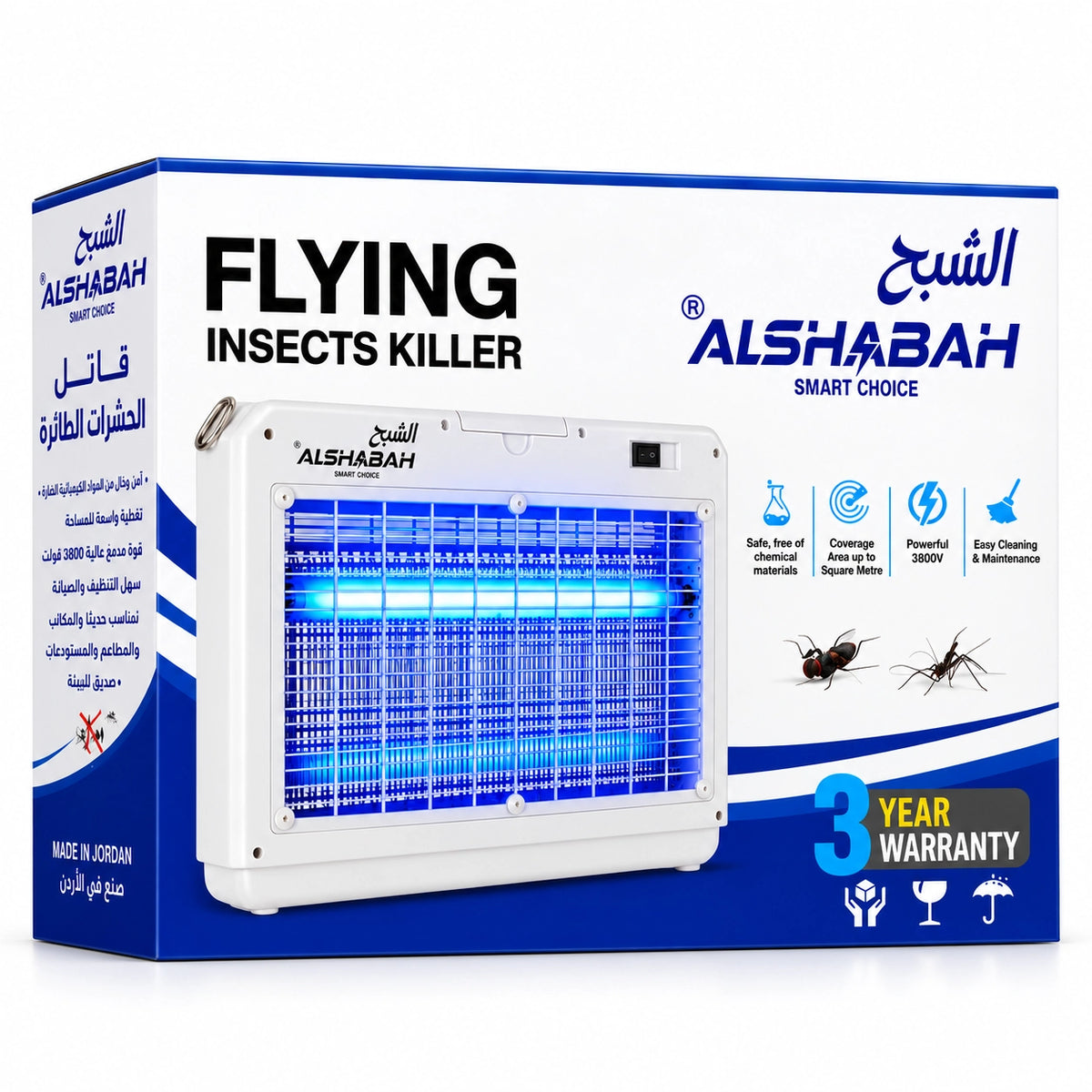 ALSHABAH SQUARE Max (Electric Grid) Fly Insect Killer