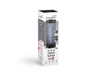 ALSHABAH Insect Killer Black Version
