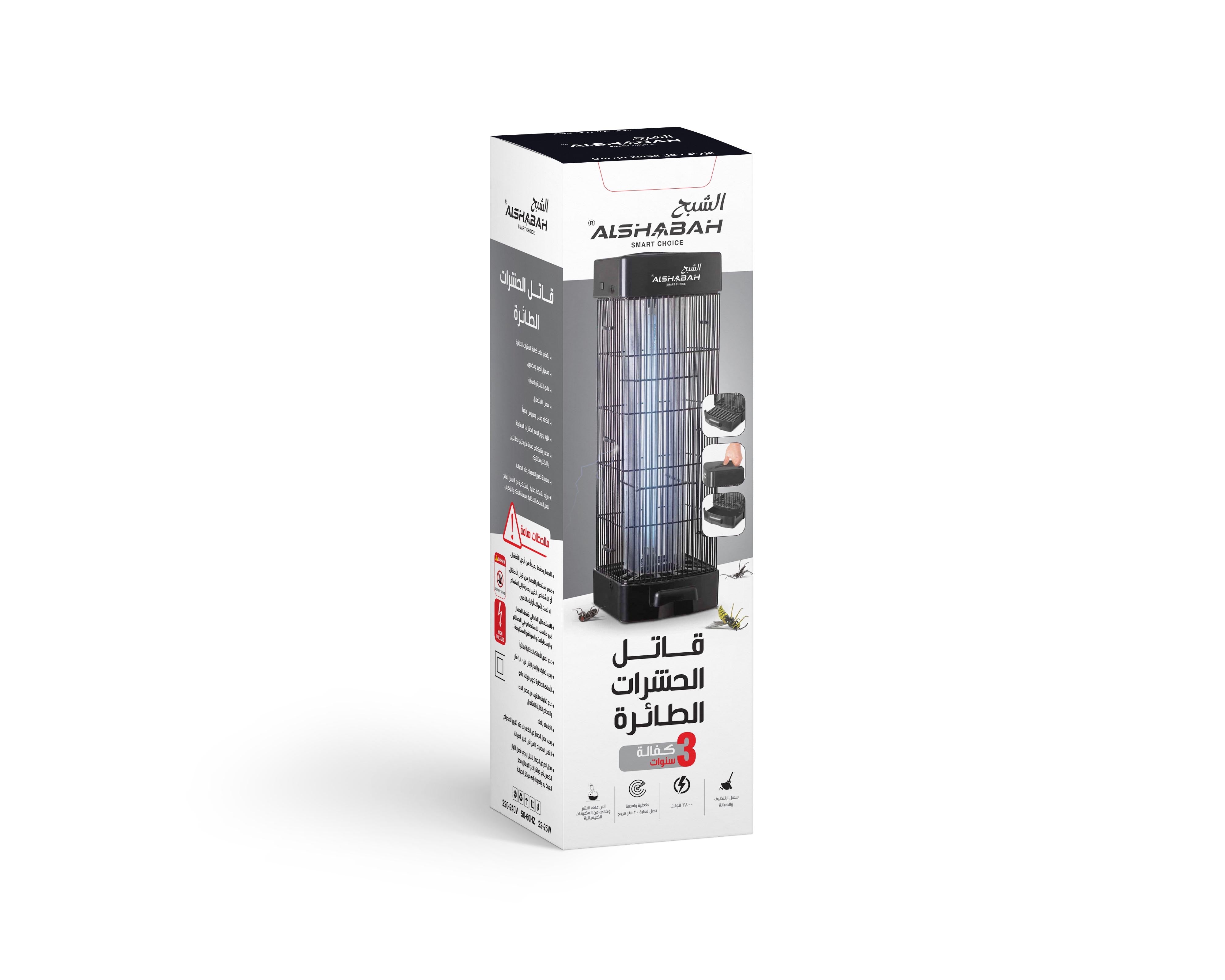 ALSHABAH Insect Killer Black Version