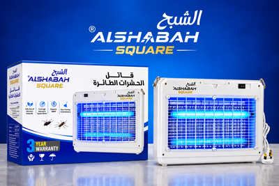 ALSHABAH SQUARE Max (Electric Grid) Fly Insect Killer