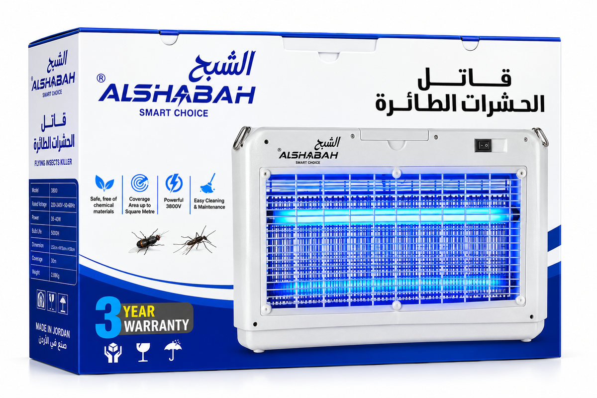 ALSHABAH SQUARE Max (Electric Grid) Fly Insect Killer