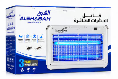 ALSHABAH SQUARE Max (Electric Grid) Fly Insect Killer