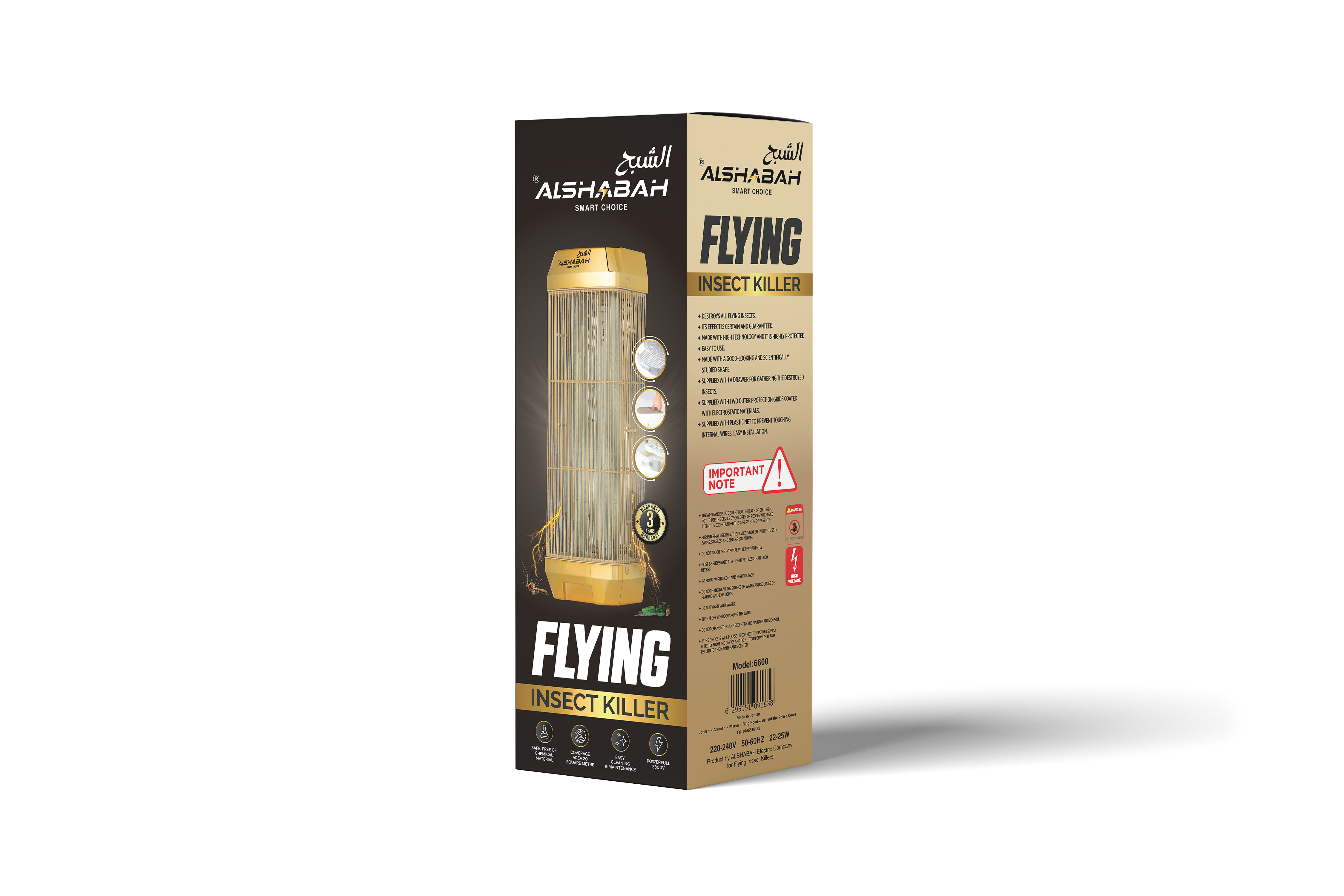 ALSHABAH GOLD Insect killer